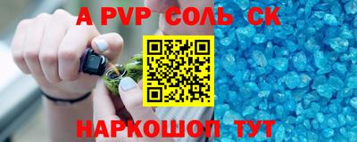 первитин Мариинск