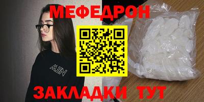 первитин Мариинск