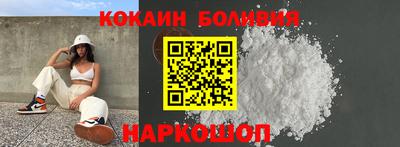 PSILOCYBIN Малгобек