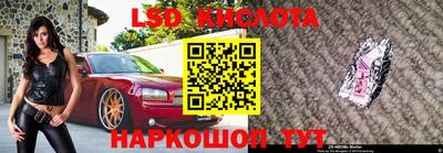 первитин Мариинск