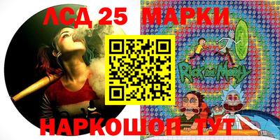 первитин Мариинск