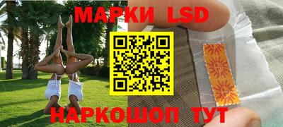 PSILOCYBIN Малгобек