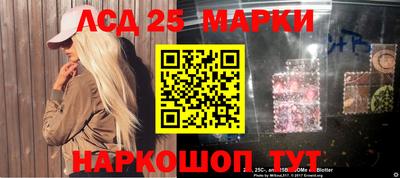 первитин Мариинск