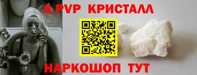 первитин Мариинск