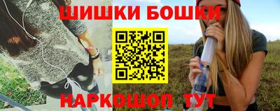 PSILOCYBIN Малгобек