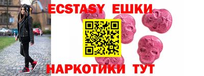 PSILOCYBIN Малгобек