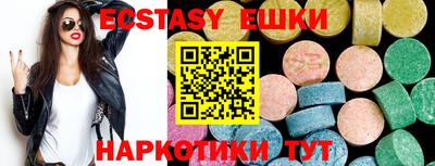 первитин Мариинск