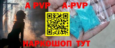 PSILOCYBIN Малгобек
