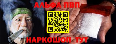 PSILOCYBIN Малгобек