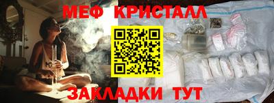 PSILOCYBIN Малгобек