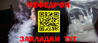PSILOCYBIN Малгобек