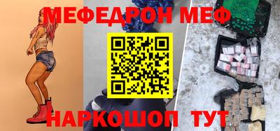 первитин Мариинск