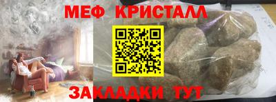 первитин Мариинск
