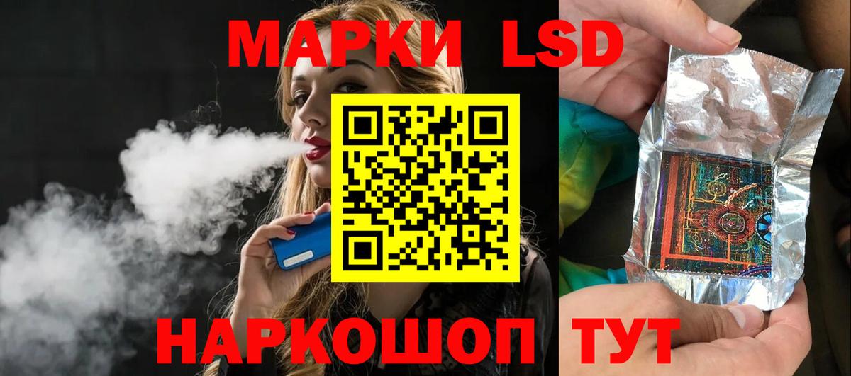 Лсд 25 экстази ecstasy  Лсд 25 экстази  Саянск  Вход с VPN 
