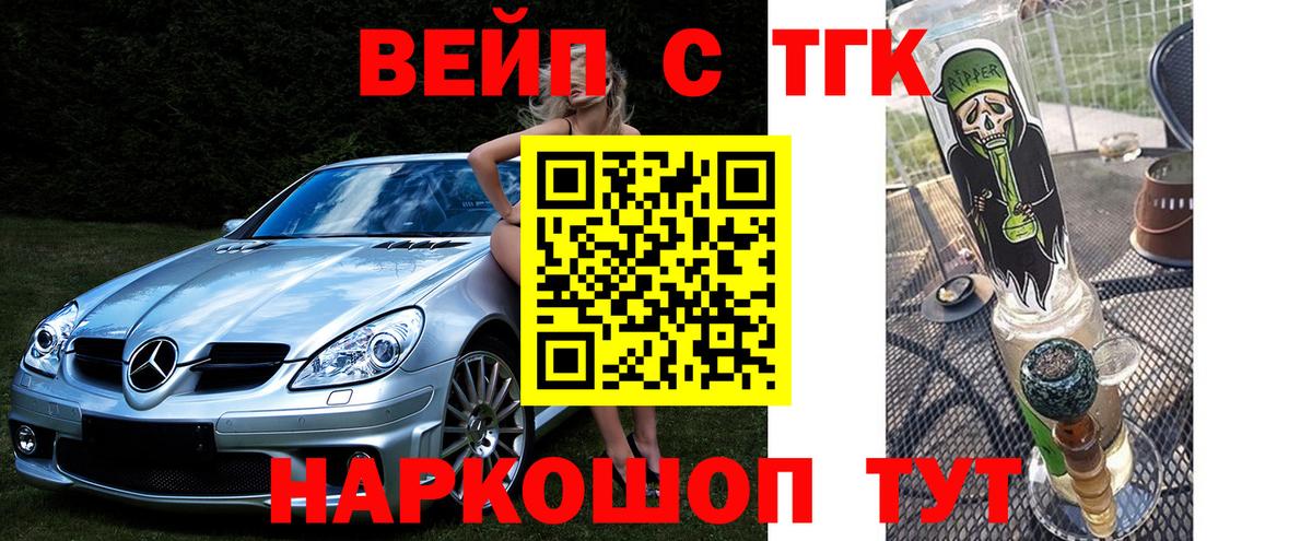 Дистиллят ТГК концентрат Саянск