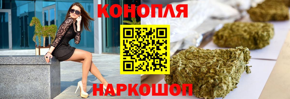 Канабис SATIVA & INDICA Саянск