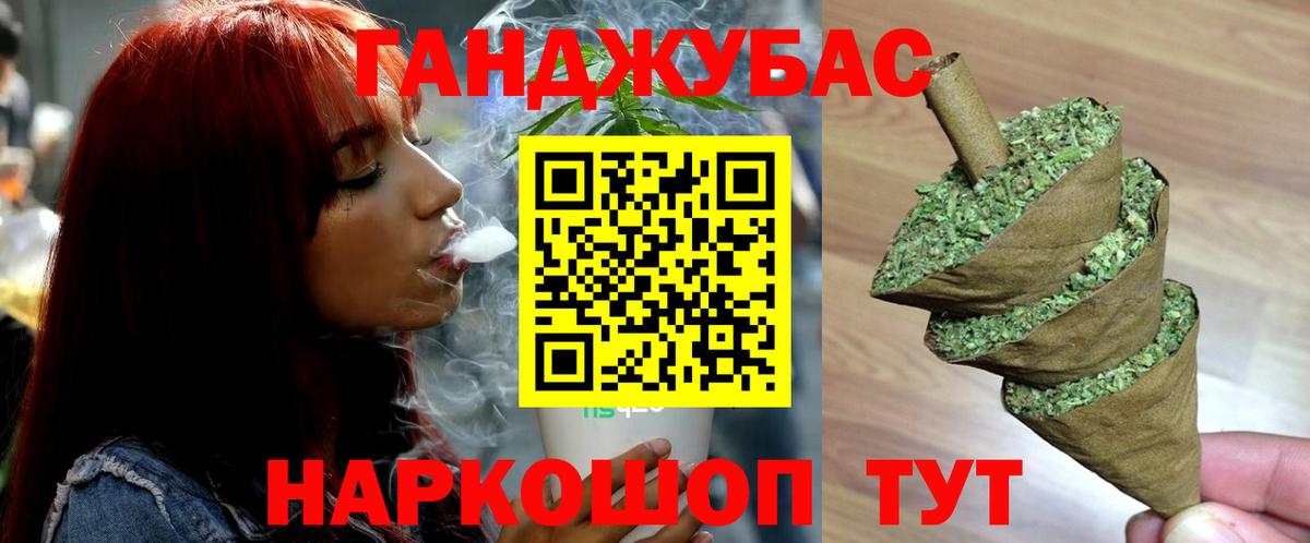 Шишки марихуана сатива  Марихуана индика  Вход с VPN  Саянск  Марихуана OG Kush  Марихуана конопля 